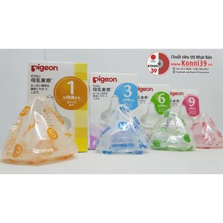 Núm ti Pigeon nội địa Nhật cổ rộng (giá 1 núm)