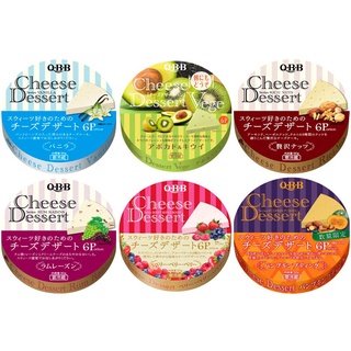 Hình ảnh ◎☋✟[DATE MỚI NHẤT] Phô Mai QBB Cheese Dessert Nhật Bản cho bé 8M+