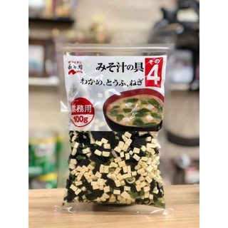 Hình ảnh Rong biển đậu hũ khô Nhật Bản nấu canh/súp cho bé