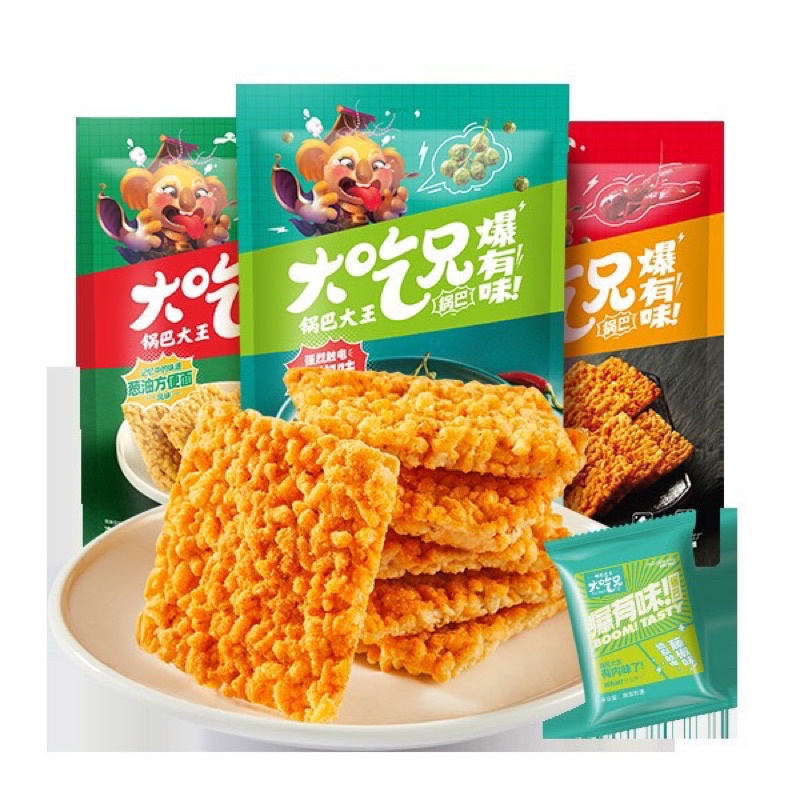 [Mã 159FMCG giảm 7% đơn 500K] 1 GÓI 132gr SNACK CƠM CHÁY GOUBA NHIỀU VỊ