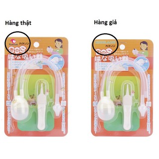 ⚡️ Hút mũi Kichilachi kèm gắp rỉ mũi Nhật Bản (chính hãng)