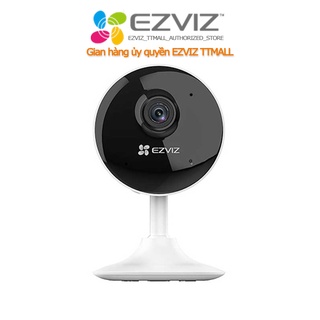 Hình ảnh Camera ip wifi ezviz c1c-b 2MP 1080p - Góc nhìn rộng 130 độ- Chuẩn nén siêu cao H265 hàng chính hãng - bảo hành 24 tháng