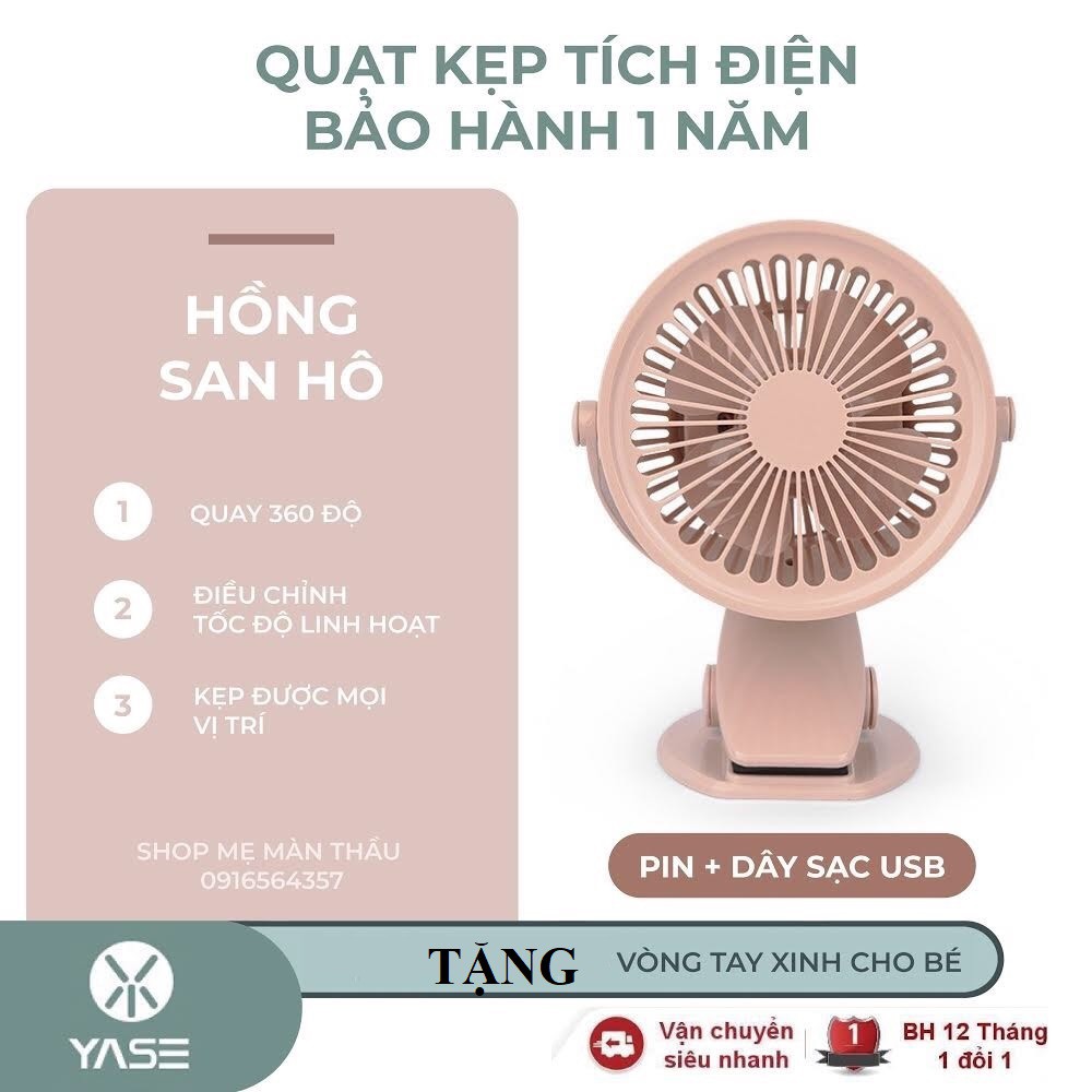 Quạt kẹp xe đẩy Cho bé thương hiệu Yase chuẩn nội địa Trung #7
