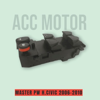Hình ảnh Công Tắc Nguồn Cửa Sổ Xe Hơi Honda Civic FD 2006-2010
