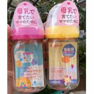Bình sữa Pigeon nội địa Nhật cổ rộng 160ml/240ml