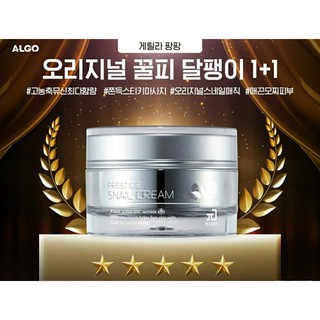 Kem dưỡng ẩm làm trắng da Pi Gene Prestige Snail Cream.
