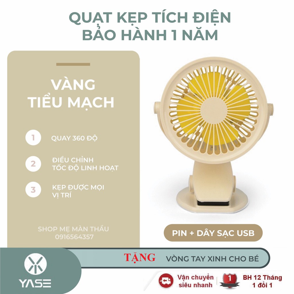 Quạt kẹp xe đẩy Cho bé thương hiệu Yase chuẩn nội địa Trung #7