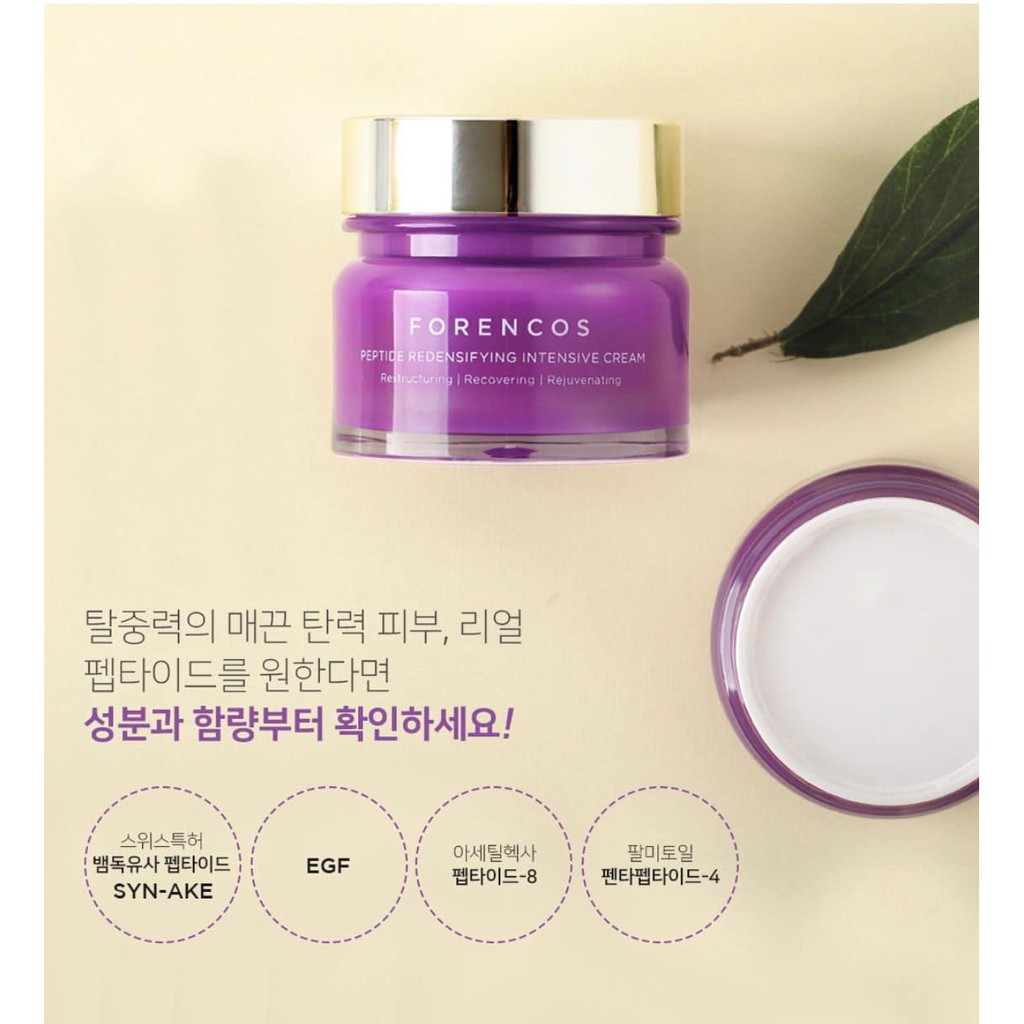 Kem dưỡng da ban đêm Forencos Peptide màu tím 50g - Hàn Quốc 💖FREESHIP💖 Kem dưỡng da ban đêm BÔNG SHOP