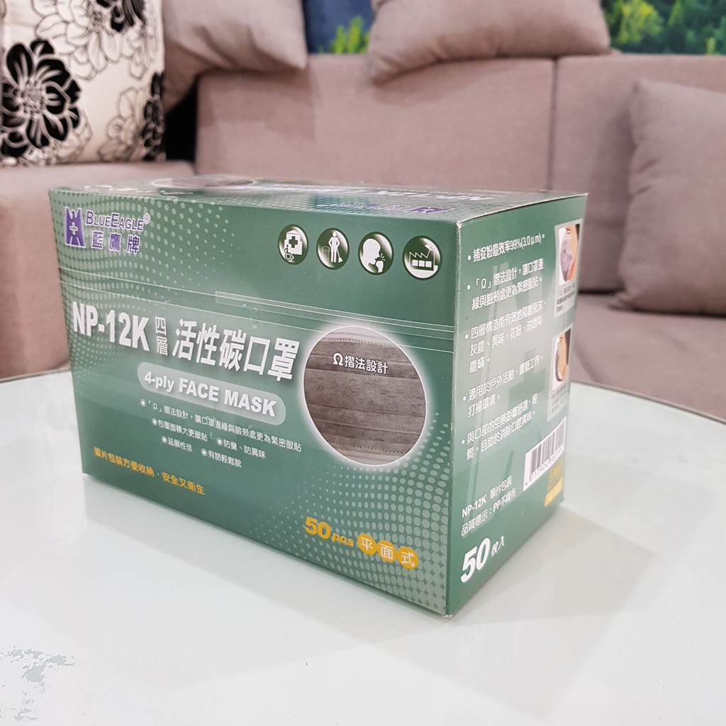 [SẴN] Khẩu trang y tế Blue Eagle NP12K - hình thật