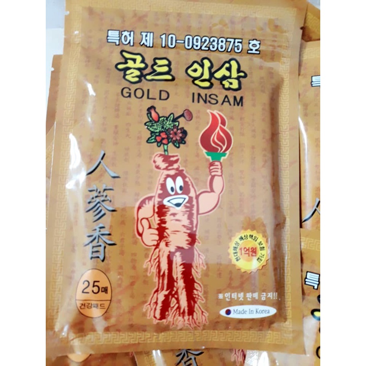 5 GÓI CAO DÁN HỒNG SÂM (25 MIẾNG/ GÓI) GOLD INSAM GIẢM ĐAU NHANH [KOREA POWER GINSENG]
