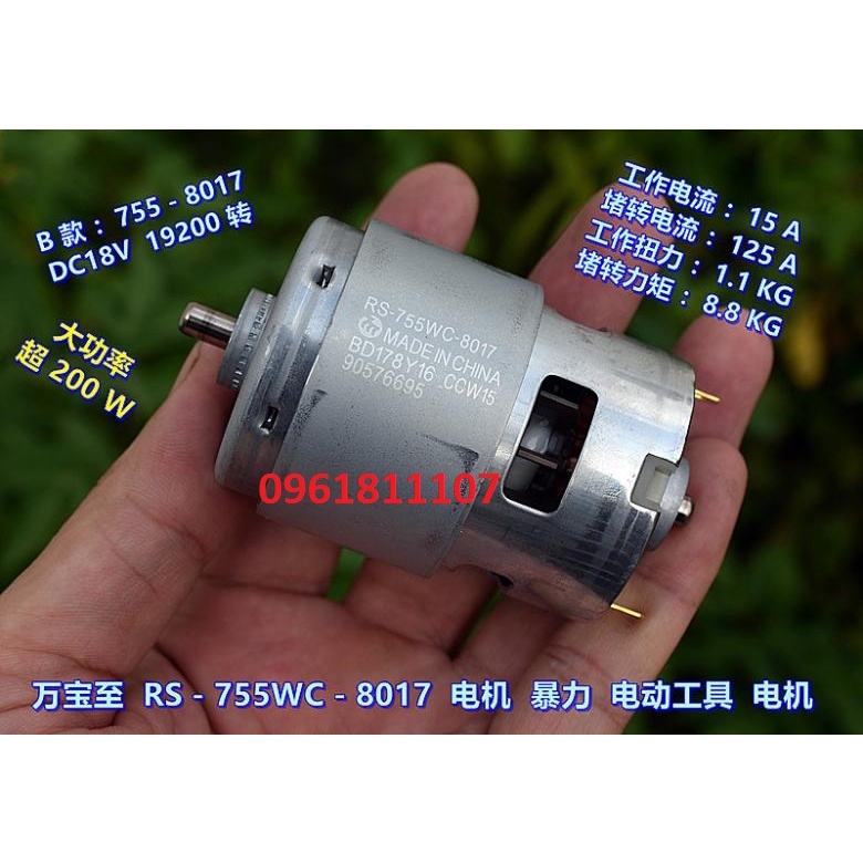 Motor 755 18V cho máy khoan pin, motor máy khoan pin 18V, motor máy cầm tay 18V, motor 18V cho máy khoan pin