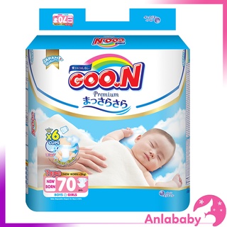 Tã bỉm dán GooN Premium Newborn NB70