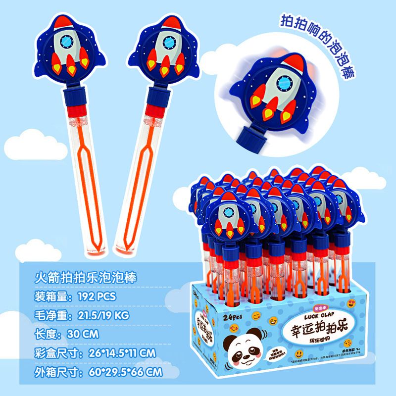 Que thổi bong bóng xà phòng đồ chơi lúc lắc 2 trong 1