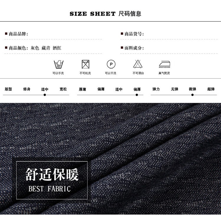 - ÁO LEN TRUNG NIÊN PHỐI SƠ MI LÓT LÔNG