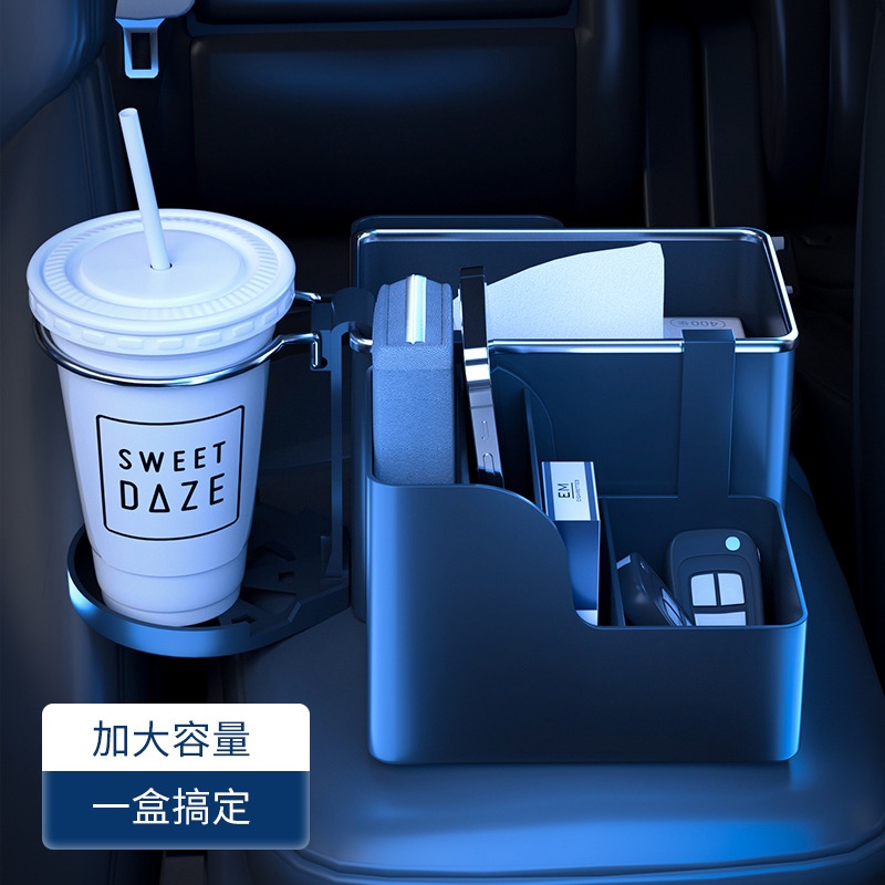 Giá Đỡ Hộp Đựng Khăn Giấy / Cốc Nước Gắn Chỗ Tỳ Tay Xe Hơi