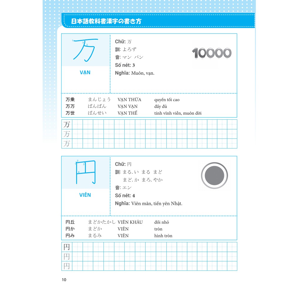 Sách - Luyện viết chữ KANJI