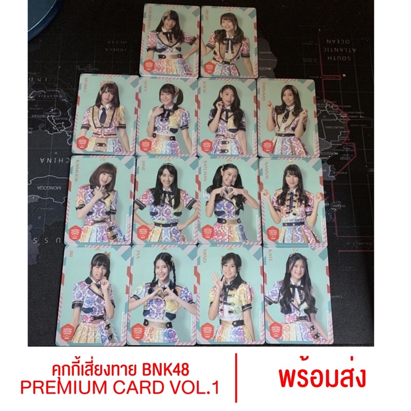Bộ sưu tập thẻ cao cấp BNK48 Single 2 Cookie Koiuru Fortune