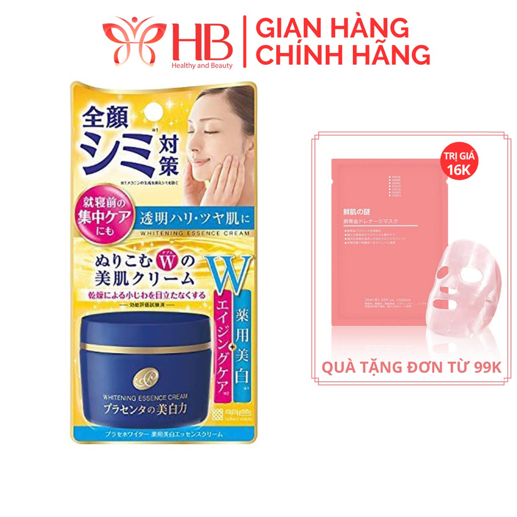 Kem Dưỡng Trắng Da Chống Lão Hóa Meishoku Whitening Essence Placenta Cream 55g
