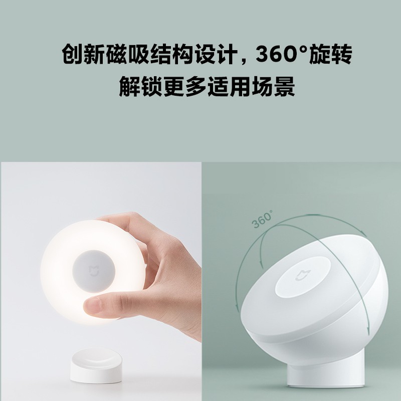 ⊕♕[Sản phẩm mới chính thức] Đèn ngủ thông minh Xiaomi Mijia 2 phiên bản Bluetooth phòng tắm cảm ứng bàn tiêu thụ