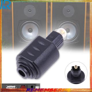 Đầu chuyển đổi cáp quang sang ổ cắm mini 3.5mm