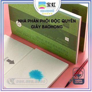 Tập giấy vẽ màu nước Baohong 200gsm - Quyển 20 tờ