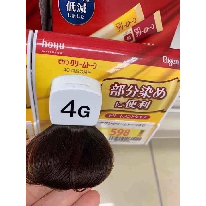 Nhuộm Tóc Bigen Phủ Bạc DÒNG G MỚI Thảo Mộc Nhật Bản - 40g