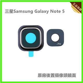 Nắp Kính Camera Sau Chất Lượng Cao Thay Thế Cho Samsung Galaxy Note 5