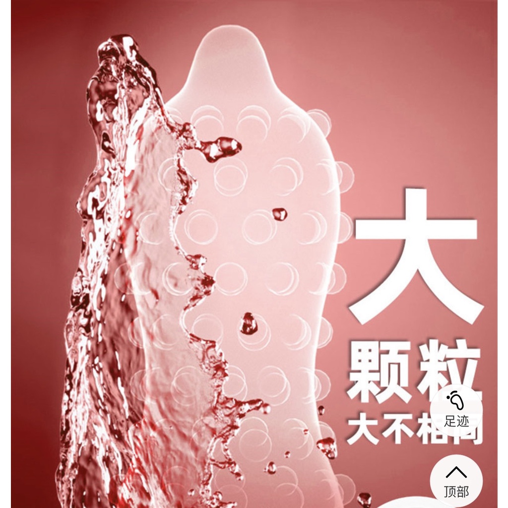 Bao Cao Su 001 Hạt Toàn Thân - Hộp 10 Cái