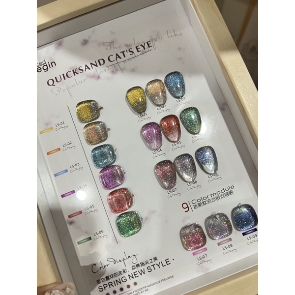 Set sơn nhũ mắt mèo flash 9c tặng kèm bảng màu