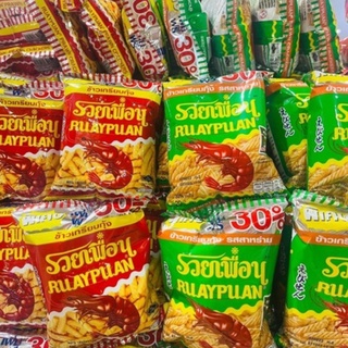 Bim bim tôm thái gói 20g