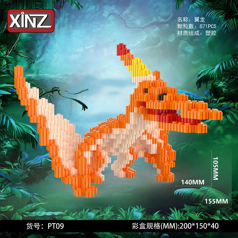 BALODY  LEGO Mô Hình Lắp Ráp Lego Khủng Long Tyrannosaurus rex đồ chơi hữu ích vẫy taylắp ráp đồ chơi khủng long