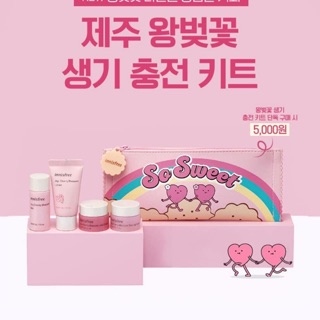 Set mini dưỡng da Innisfree