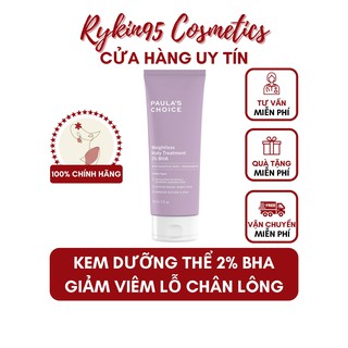 [CHÍNH HÃNG] Kem dưỡng thể giảm viêm lỗ chân lông Paula's Choice chứa 2% BHA Weightless Body