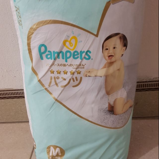 Thanh lý 2 bịch bỉm pamper nội địa Nhật (M44 quần)
