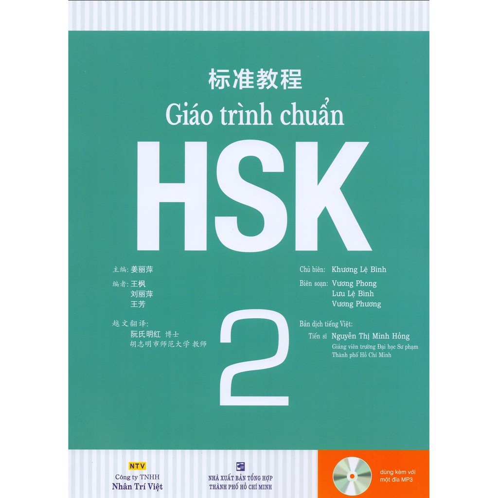 Sách - Giáo Trình Chuẩn HSK 2 - Bài Học (Kèm 1 Đĩa MP3)