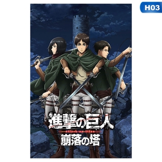 Áp phích hình hoạt hình Attack On Titan