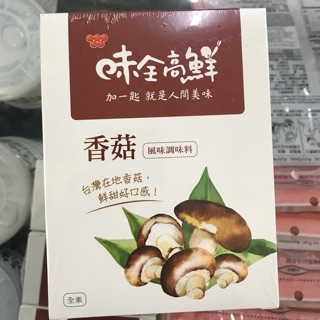 Bột nêm thuần chay nấm