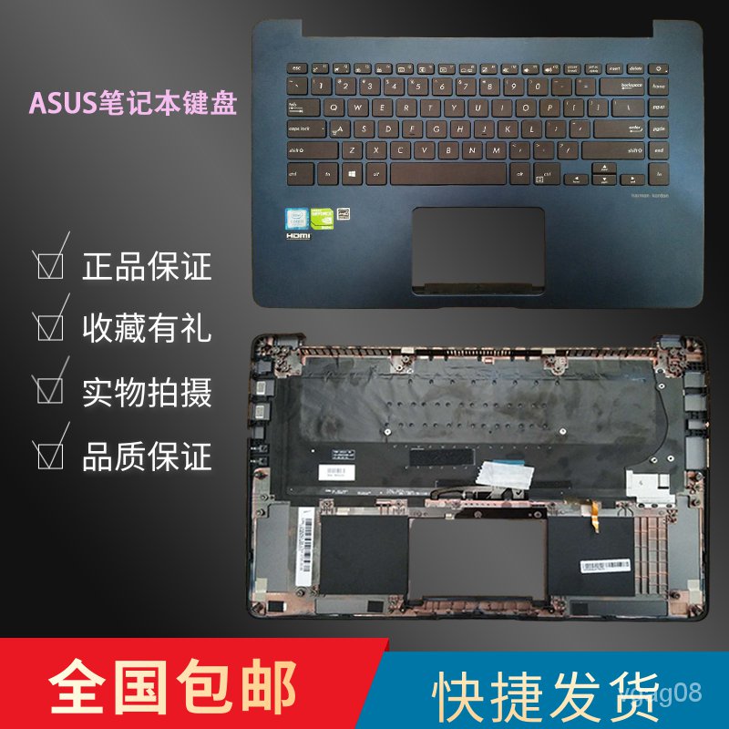 Asus/Asus ZenBook U5100 U5100U Q7200 Laptop KeyboardCShell Integrated Backlight