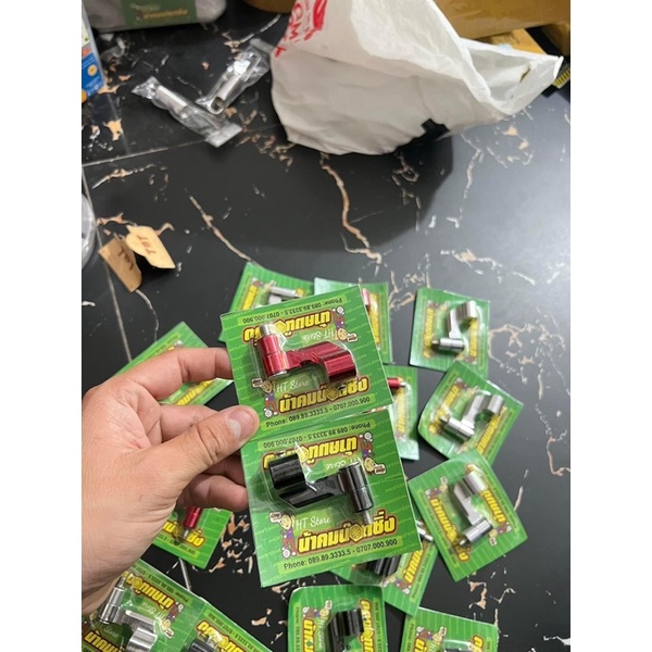 Bát nhôm giữ dây dầu gắn mọi xe