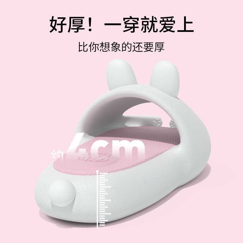 Dép bánh mì thỏ Moji chống trơn trượt cực xinh chất eva siêu mềm êm chân - DL170