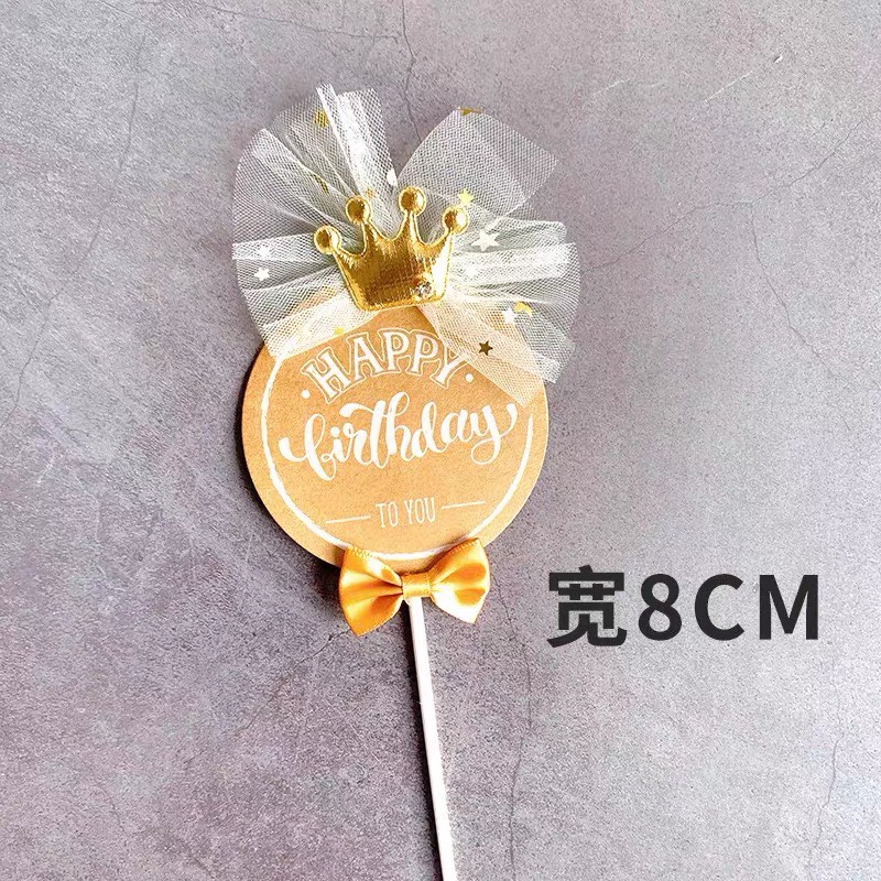 5 cây cắm tròn gắn vương miện-nâu nhạt-Q1066
