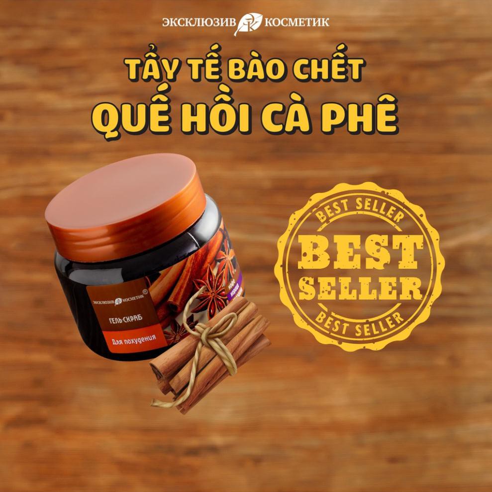  Tẩy da chết chiết xuất quế hồi và cafe của Nga 380g