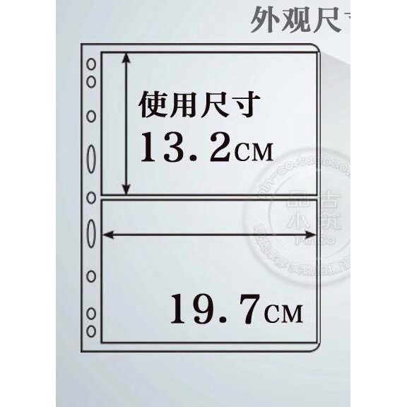 Trang và Bìa Đựng Goods Anime/ Tờ Đựng Goods