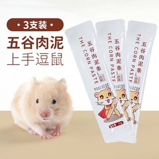 Hamster snack dinh dưỡng