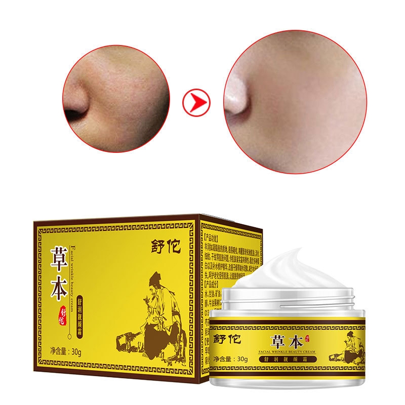 (Hàng Mới Về) Kem Dưỡng Làm Sáng Da Mặt Tiện Dụng Chất Lượng Cao