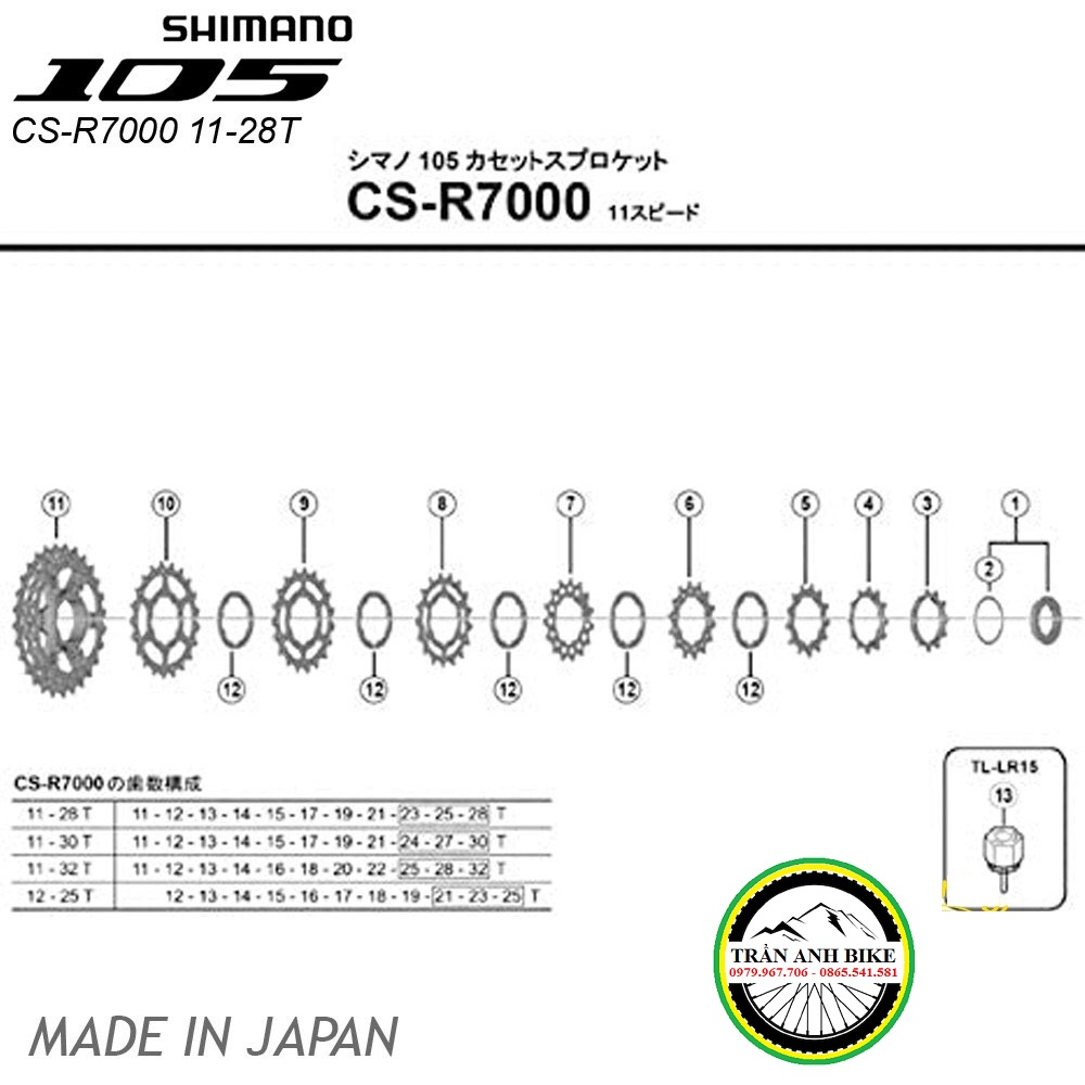 Líp thả líp 11 xe đạp SHIMANO 105 CS-R7000 11-28T - Hàng chính Hãng