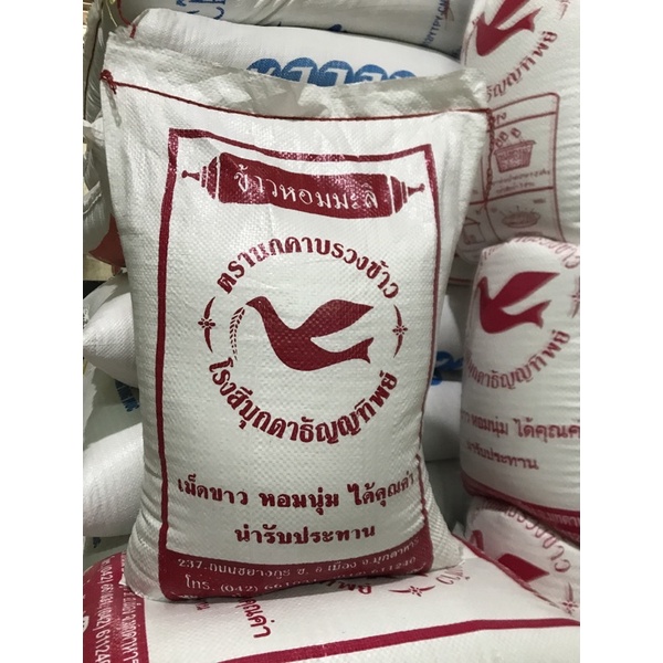 Gạo Tám Thái lan hiệu con én đỏ nguyên bao 10 kg giao sỉ HN