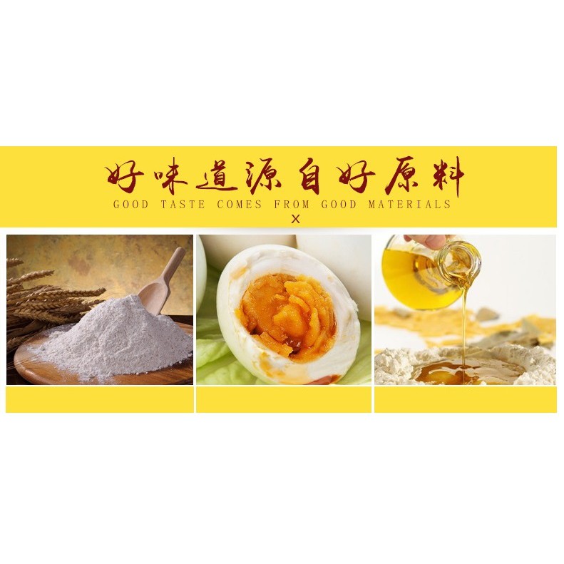 🐣 Bánh Quy Mạch Nha Nhân Trứng Muối Đài Loan