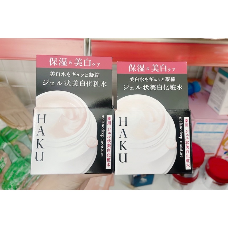 Kem dưỡng ẩm mờ nám Haku Shiseido HAKU Melano Deep Moisture 100g