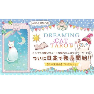 Bộ bài Dreaming cat tarot